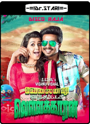 Velainu Vandhutta Vellaikaaran 2016 Dual Audio UNCUT HDRip 480p 400Mb