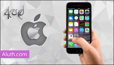 http://www.aluth.com/2015/09/apple-sells-13-million-iphones.html