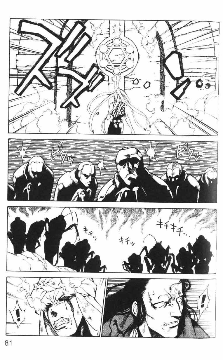 Monster Collection chap 19