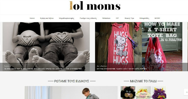 Bloggers Featured - Lol Moms Bloggers Featured - Lol Moms