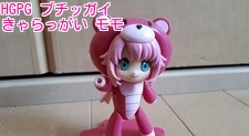 HGPG プチッガイ きゃらっがい モモ
