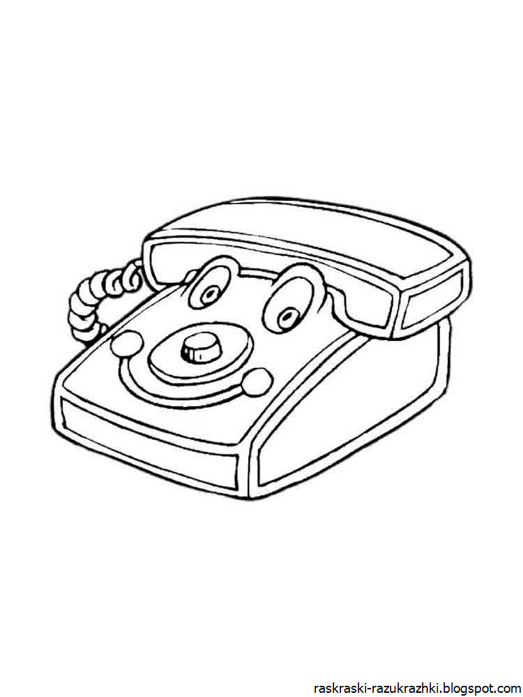 Раскраска Телефон Для Детей Распечатать