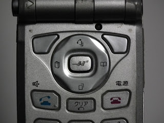 PHS DDIポケット Panasonic KX-HV50 PHS DDIポケット Panasonic KX-HV50