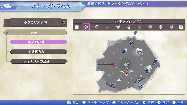 키즈나 링 해제에 필요한 토벌 몬스터 정리 (히카리)_14.jpg