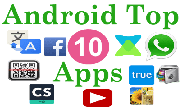 10 Useful Android Apps