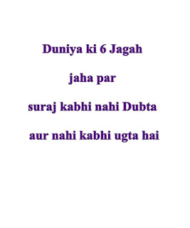 surat nahi udta hai aur nahi dikhta hai supportmeyaar