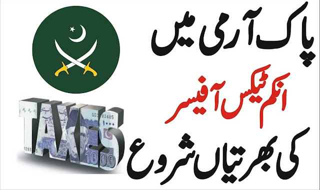 Job in Pak Army 2019 Income Tax Officer Jobs 2019 Job in Pak Army 2019 Income Tax Officer Jobs 2019