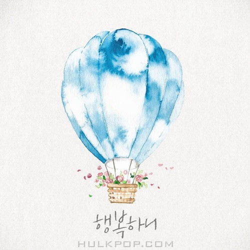 SARO – 행복하니 – Single