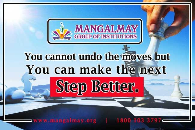 सुप्रभात सुविचार हिंदी