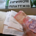 Заживемо по-новому? Мінфін готує зміни до бюджету! Це суттєво вплине на субсидії! Ви маєте право знати!
