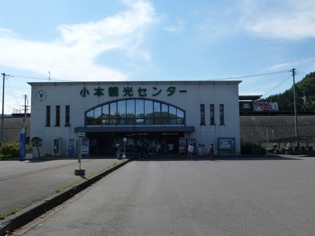 三陸鉄道　小本駅