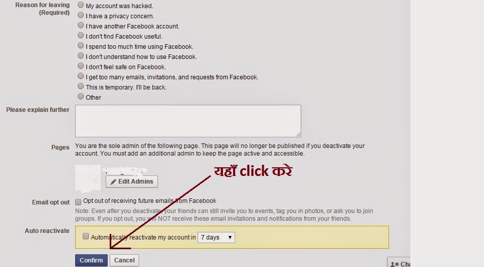 How to delete our Facebook account in Hindi