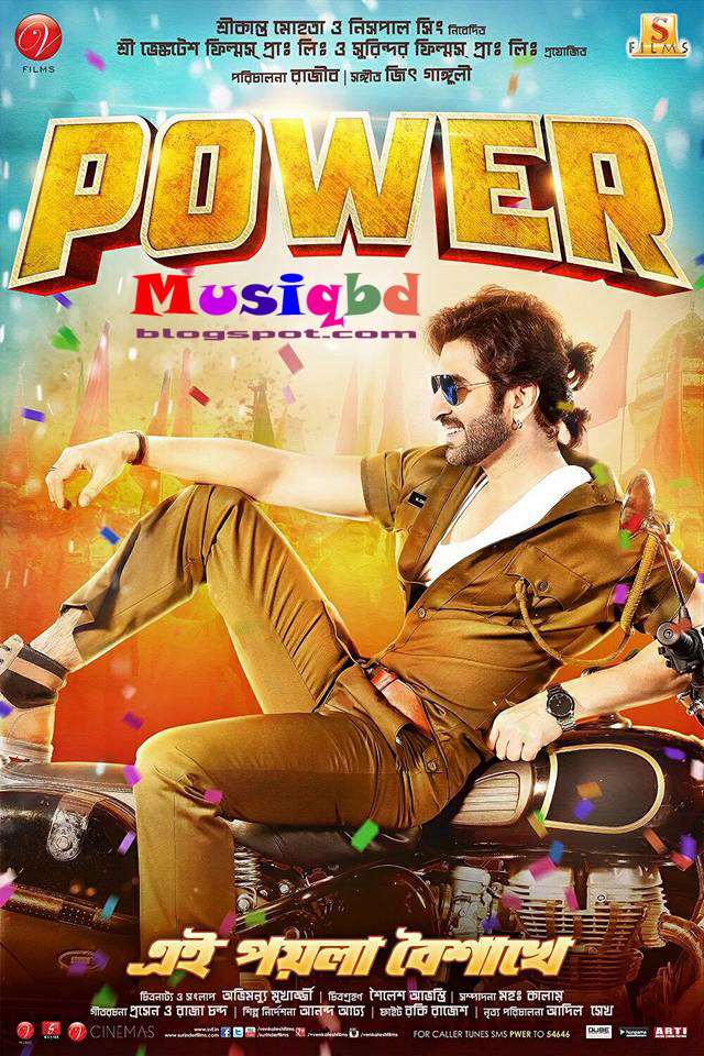 Power (2016) Kolkata Bangla Movie Mp3 Songs Download