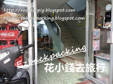 澳門十月初五街美食:懷舊茶室蛋球+澳門民生景象