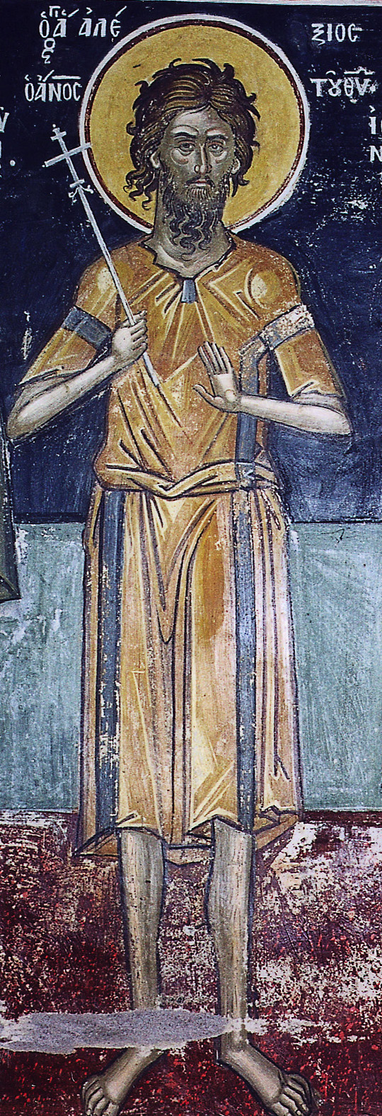 Алексий человек божий фреска. Святой алексей человек божий. Преподобный алексий человек божий. Человек божий спас. Человек божий спас.