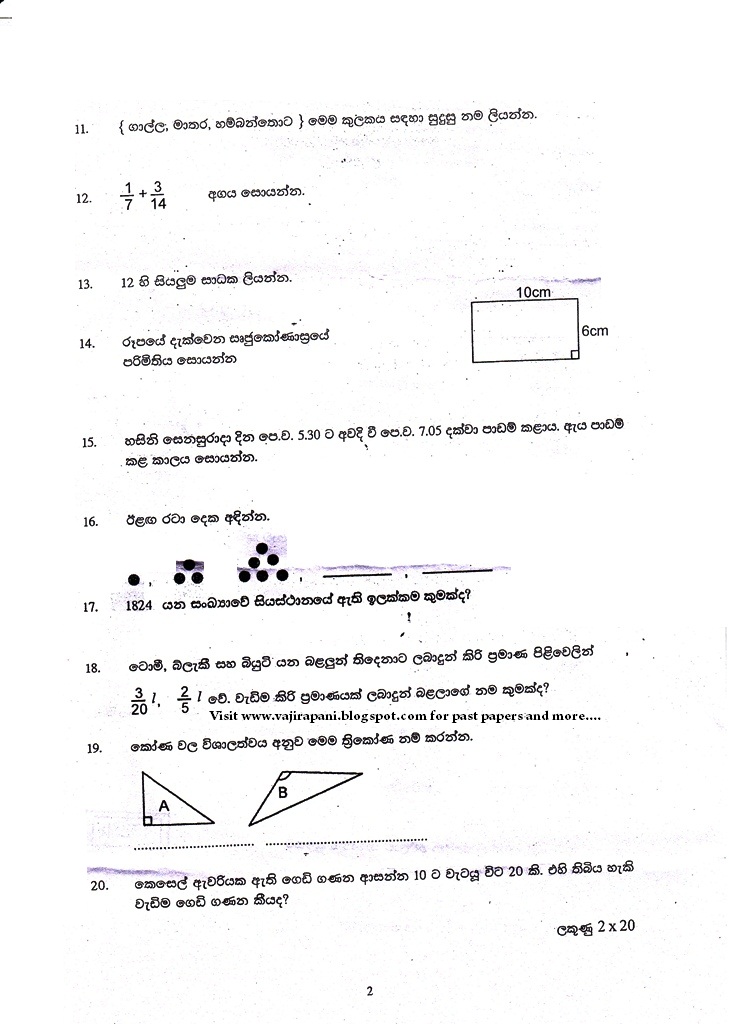 english papers grade 6