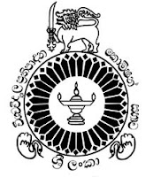 UGC Sri Lanka University Grants Commission Contact Details