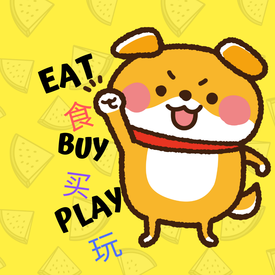 Eat Buy Play - Jetso