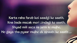 Heart Touching Shayari Heart Touching Shayari