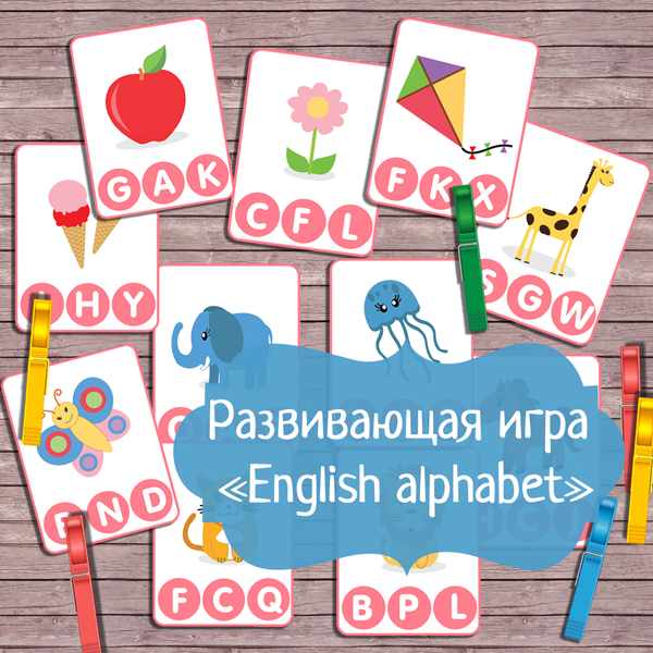 Развивающая игра для детей «English alphabet» 