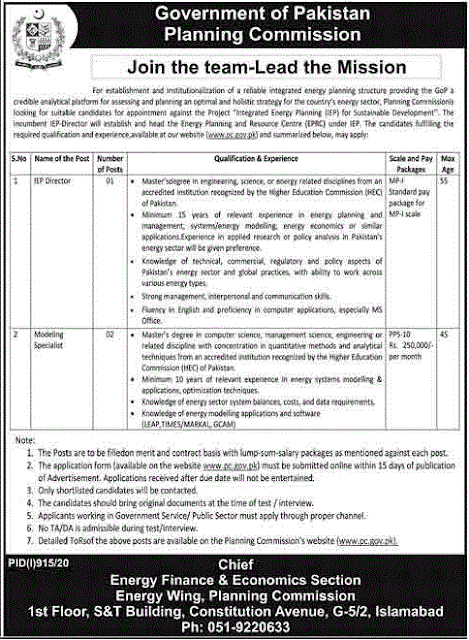 planning-commission-latest-jobs-2020-apply-online-via-www-pc-gov-pk