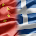 Παρέμβαση της Κίνας υπέρ της Ελλάδας προκαλεί ΣΕΙΣΜΟ...