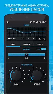 n7player premium apk