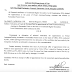 SSC CHSL 2016 PA-SA Allocation of Cadre & division in Karnataka Circle