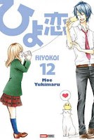 hiyokoi hiyokoi