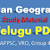 Indian Geography Study Material for Competitive Exams in Telugu TSPSC APPSC VRO Group IV Exams