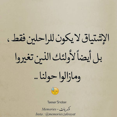 اجمل الصور الحزينة مع العبارات,خلفيات حزينه مكتوب عليها,اجمل الصور الحزينه والمؤلمه اجمل الصور الحزينة مع العبارات,خلفيات حزينه مكتوب عليها,اجمل الصور الحزينه والمؤلمه