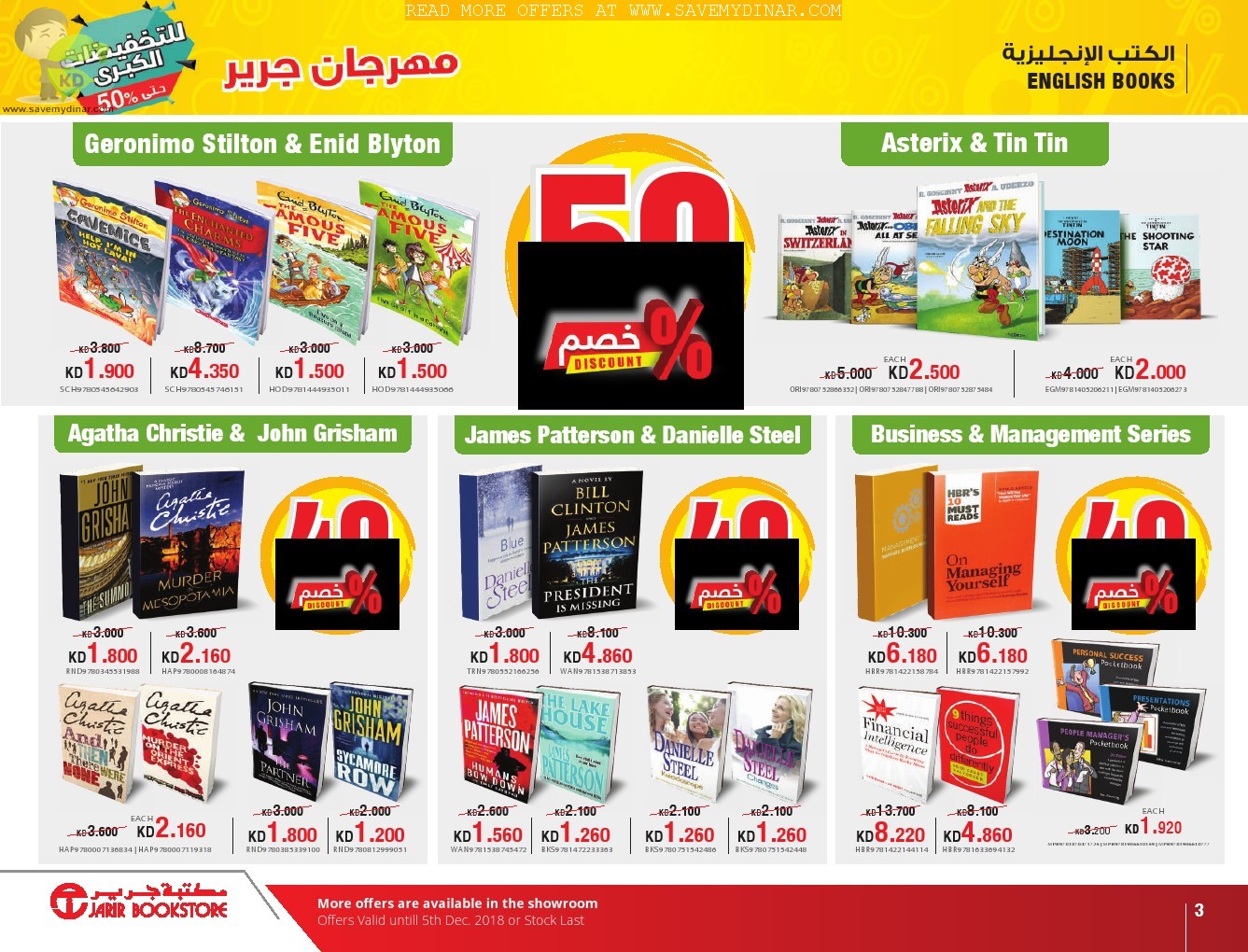 Jarir Bookstore Kuwait SALE Upto 50 OFF SaveMyDinar Offers
