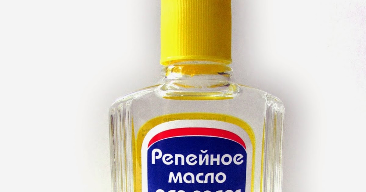 A piece of beauty: Репейное масло для волос от Beiersdorf