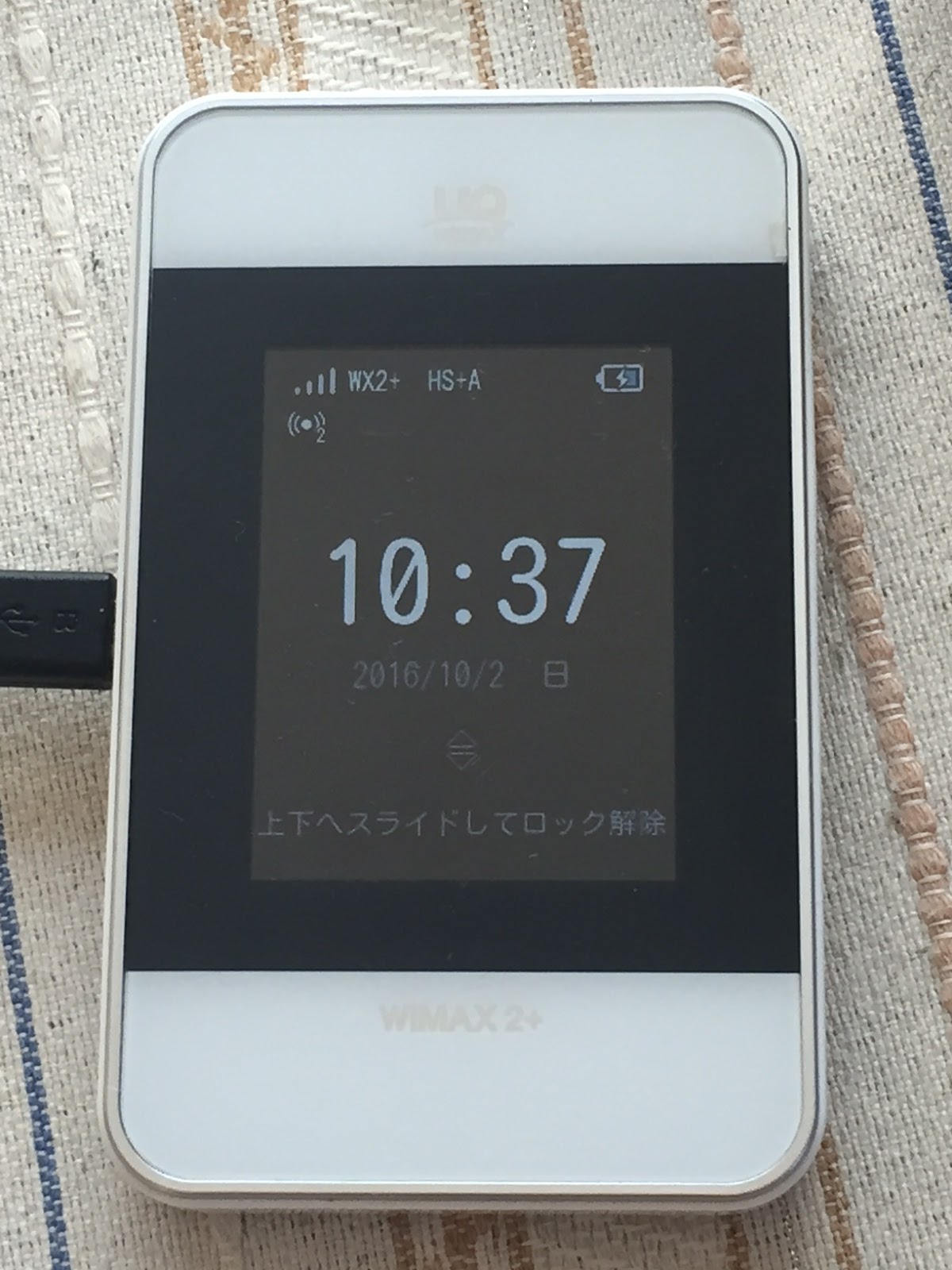 半農半漁半it デジタル道楽改メ 遅すぎるhwd15の原因を探る 俺の いつもの 設定ミス物語