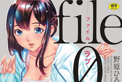 file 0 (ラブ) file 0 (ラブ) raw zip dl