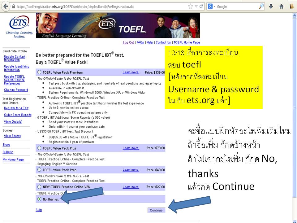 TOEFL เชียงใหม่ เรียนภาษาอังกฤษ เชียงใหม่ TOEIC GRE GMAT SAT GED in ...