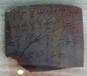 未解読の暗号「線文字A」とは？クレタ島で発見された「ファイストスの円盤」にはいったい何が書かれていたのか？