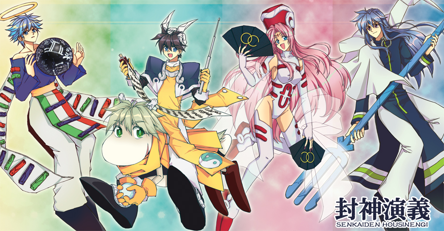 Download Senkaiden Houshin Engi Desktop Wallpaper Free Wallpaper Senkaiden Houshin Engi For iPhone