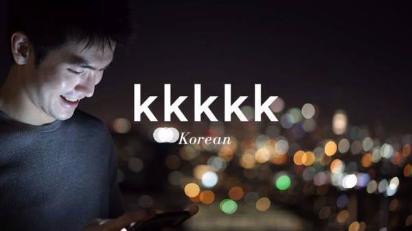Alasan-mengapa-chatting-orang-indonesia-mengetik-wkwk-saat-ketawa-ngakak_01.jpg mengetik-wkwk-saat-ketawa-ngakak_01.jpg