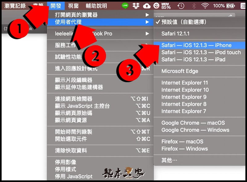 Instagram如何在PC電腦上傳相片PO文Safari-Chrome瀏覽器IG發文好簡單