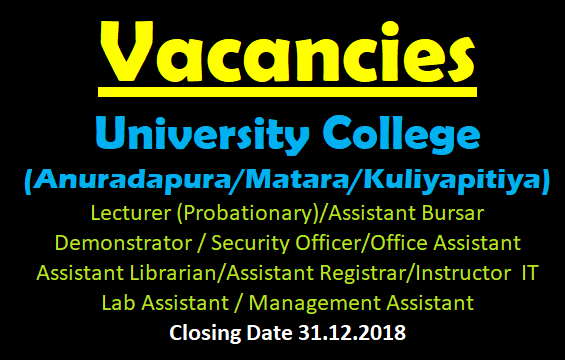 Vacancies : University College (Anuradapura/Matara/Kuliyapitiya)