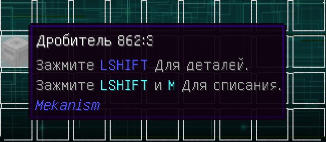 майнкрафт мод на атомный разборщик. крафт атомнава разборшика. 19. компрессор майнкрафт. атомный разборщик mekanism.
