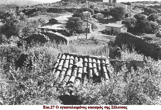 αγρότες που χρονολογούνται από το εμπορικό 2015
