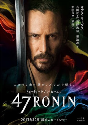 47 Ronin Japanese Poster