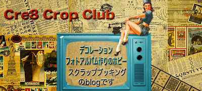 Cre8 Crop Club