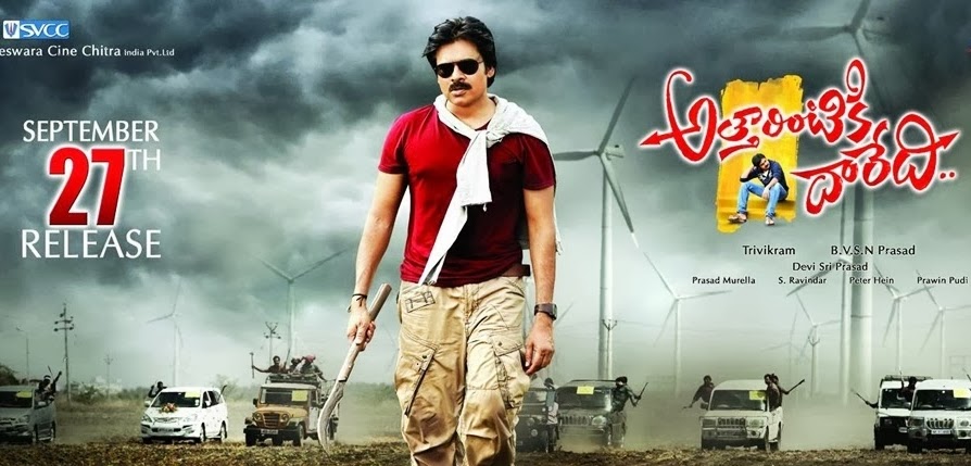 Attarintiki Daredi Movie Public Talk | Hit or Flop | Review | Telugu