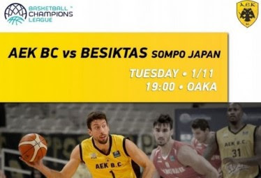 Αποτέλεσμα εικόνας για αεκ μπεσικτας live streaming