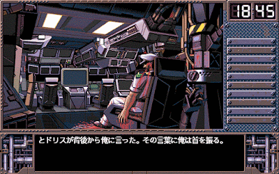 467708-jack-haitoku-no-megami-pc-98-screenshot-oh-no.gif