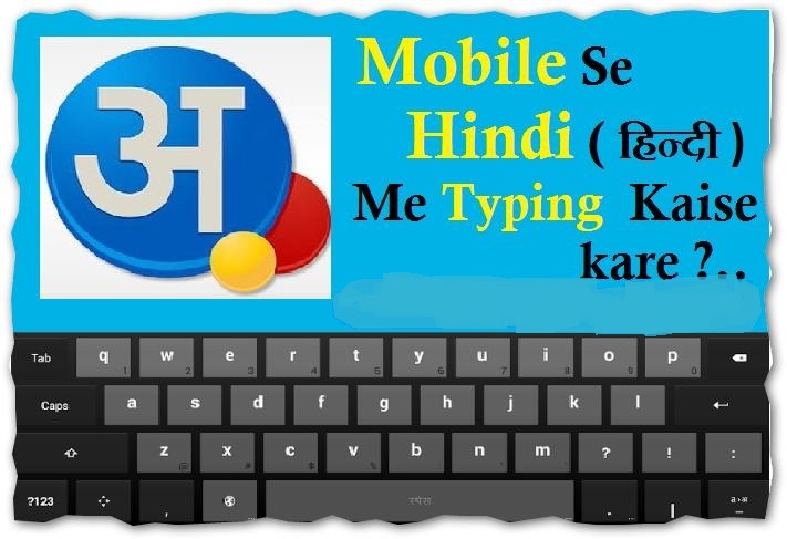 gopika gujarati font keyboard gopika gujarati font keyboard