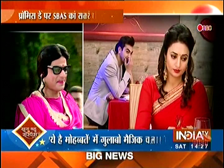 Ishita Sad On valentine Gulabo Ready To Cheer Her" Yeh Hai Mohabbatein